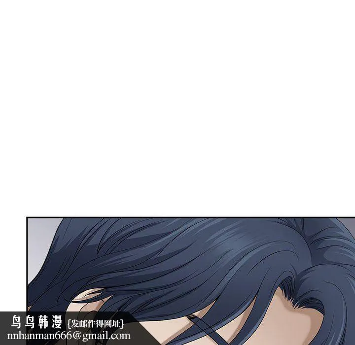 我老公是双胞胎 第49话 第77页