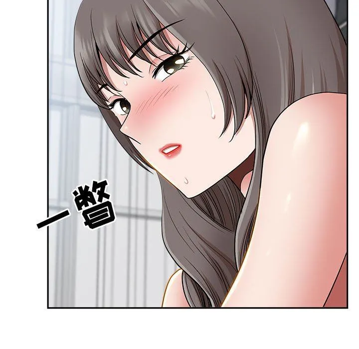 我老公是双胞胎 第49话 第23页