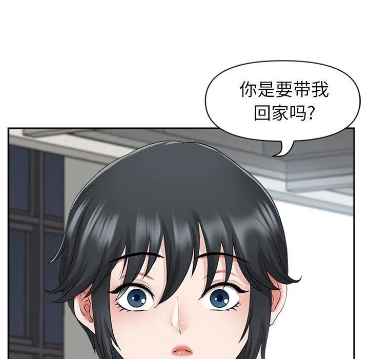 我老公是双胞胎 第50话 第32页