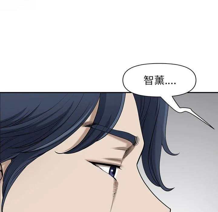 我老公是双胞胎 第50话 第92页