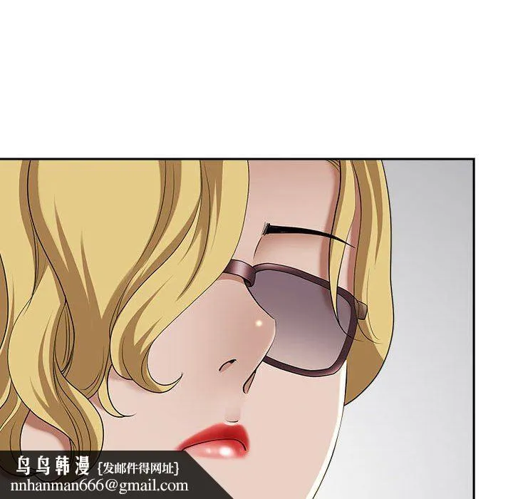 我老公是双胞胎 第50话 第70页