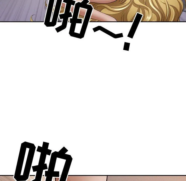 我老公是双胞胎 第51话 第107页