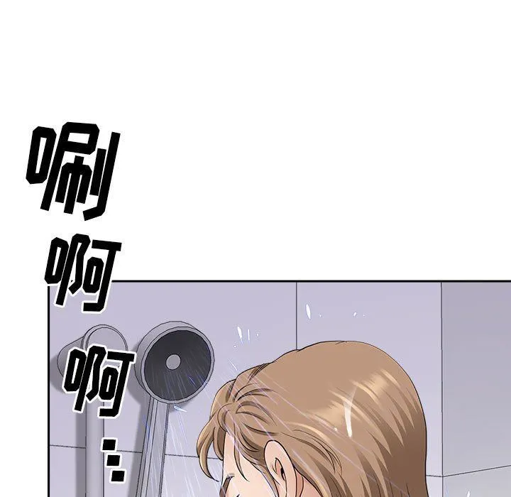 我老公是双胞胎 第51话 第122页