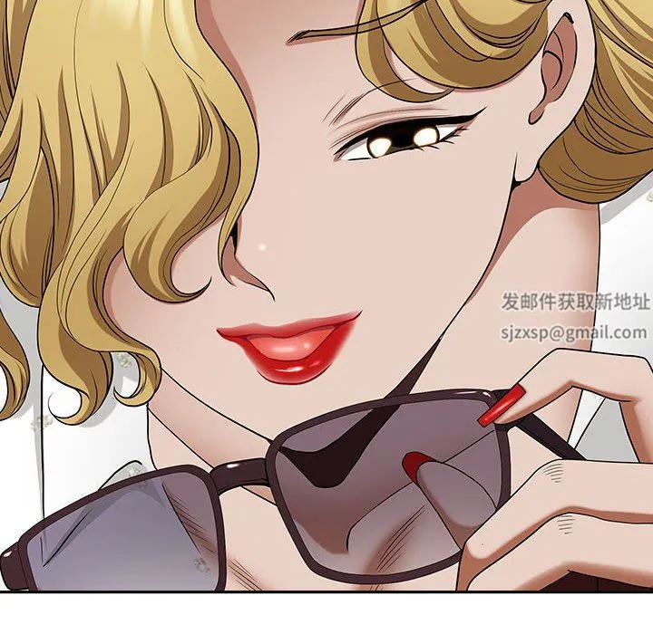 我老公是双胞胎 第51话 第37页