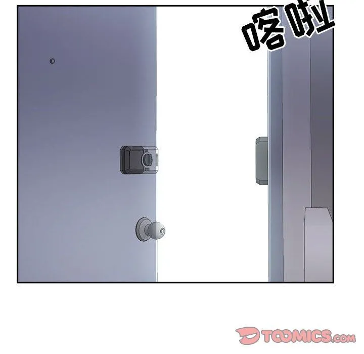 我老公是双胞胎 第51话 第117页
