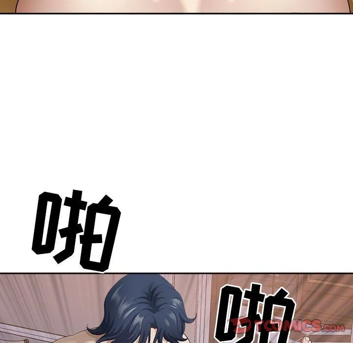 我老公是双胞胎 第51话 第105页