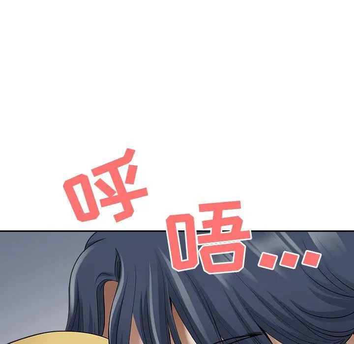 我老公是双胞胎 第51话 第76页