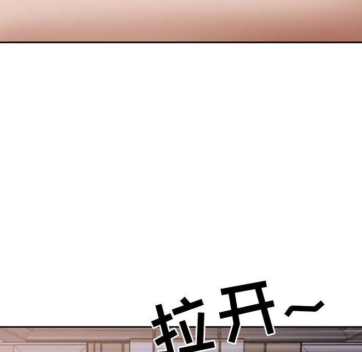 我老公是双胞胎 第51话 第85页