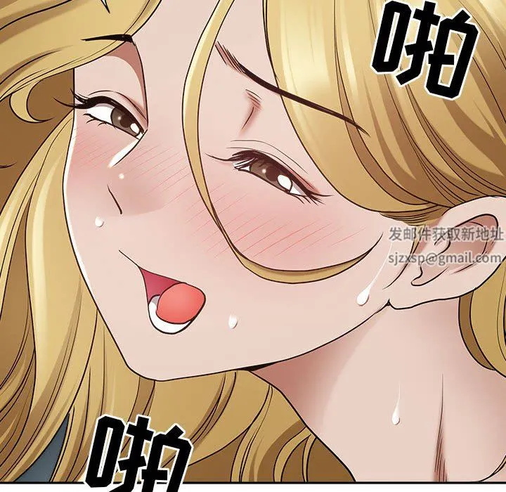 我老公是双胞胎 第51话 第112页