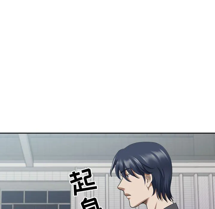我老公是双胞胎 第51话 第38页