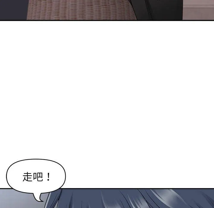 我老公是双胞胎 第51话 第40页