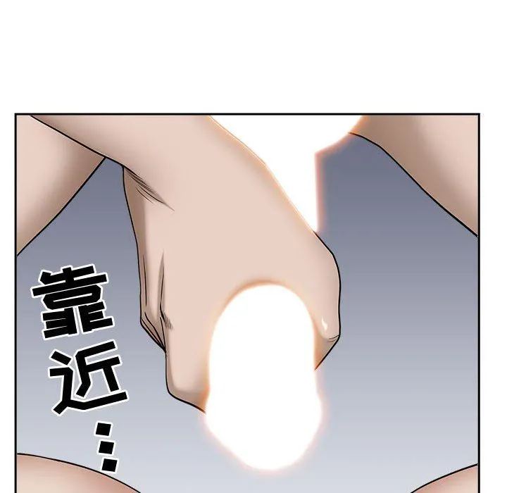 我老公是双胞胎 第51话 第92页