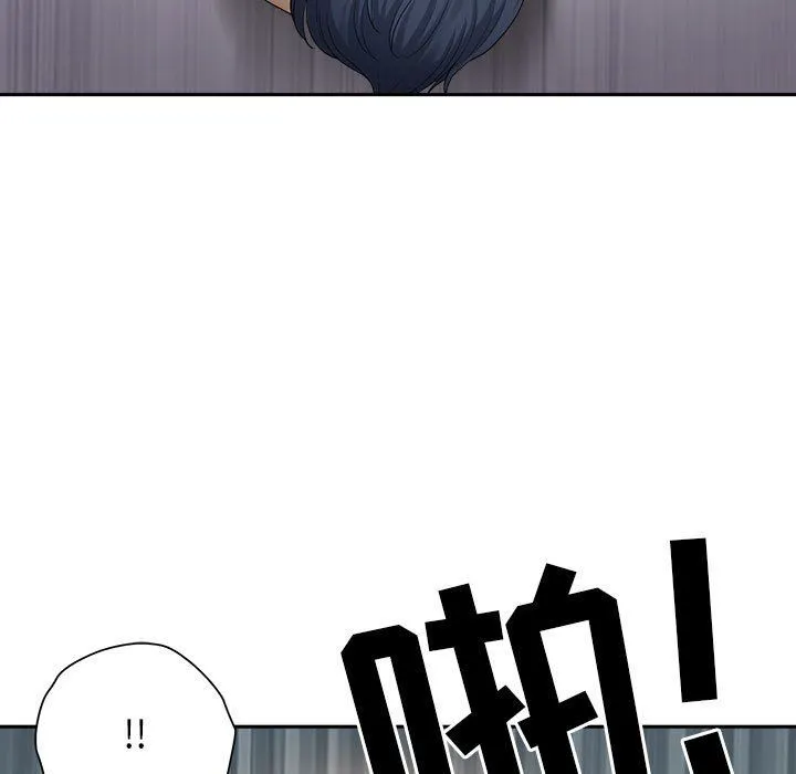 我老公是双胞胎 第51话 第103页