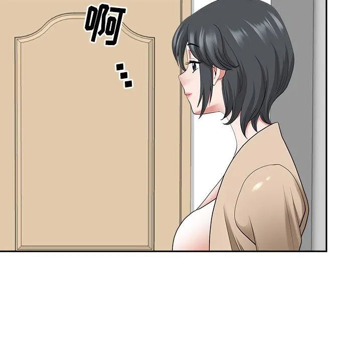 我老公是双胞胎 第51话 第121页