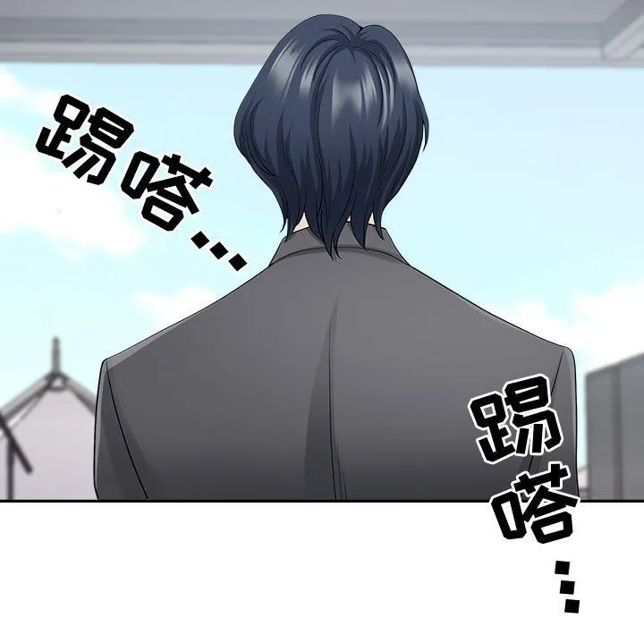 我老公是双胞胎 第51话 第54页