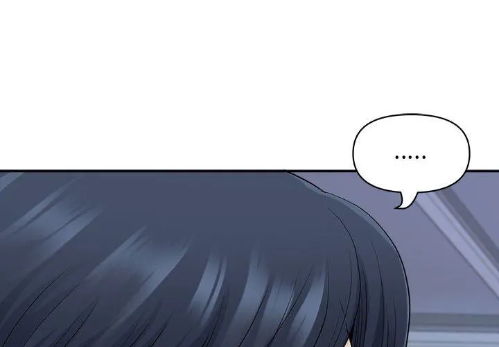 我老公是双胞胎 第51话 第4页