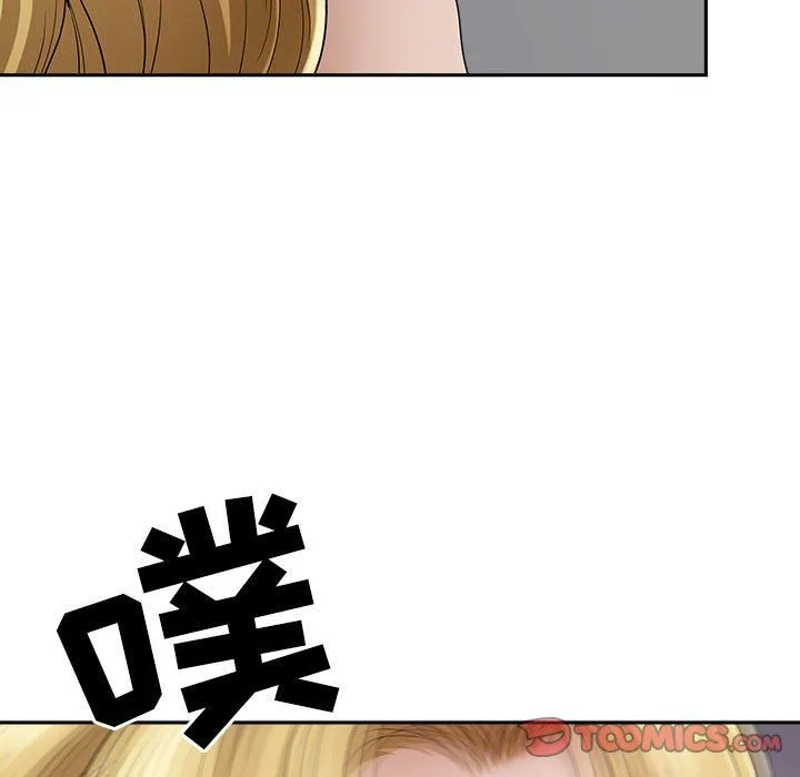 我老公是双胞胎 第51话 第99页
