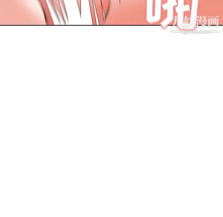 我老公是双胞胎 第1话 第172页