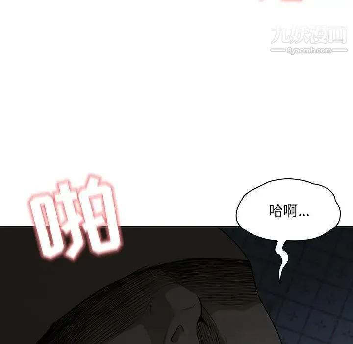 我老公是双胞胎 第1话 第179页