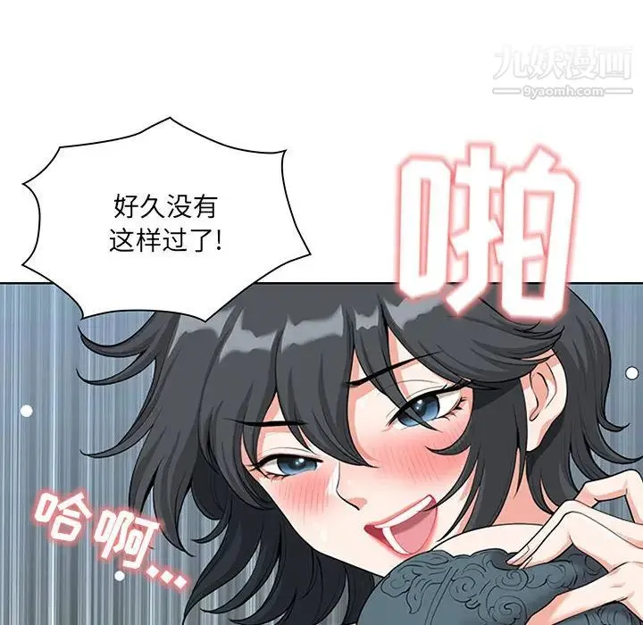 我老公是双胞胎 第1话 第170页