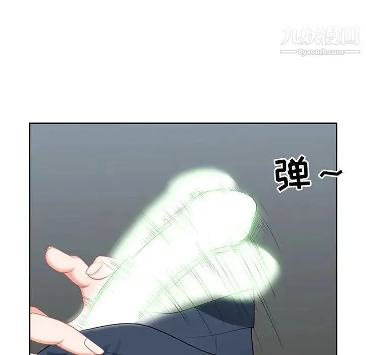 我老公是双胞胎 第1话 第134页