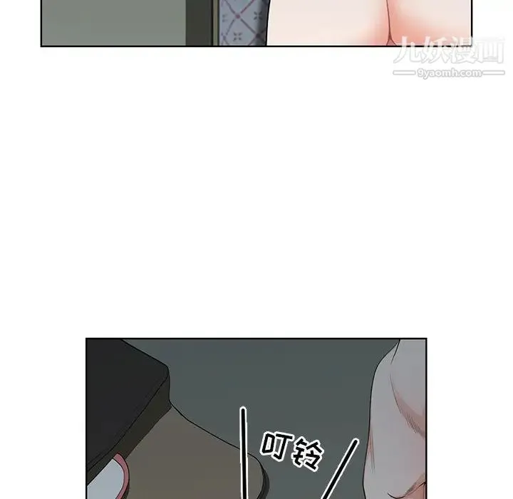 我老公是双胞胎 第1话 第198页