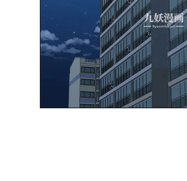 我老公是双胞胎 第1话 第192页