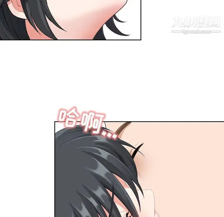 我老公是双胞胎 第1话 第15页