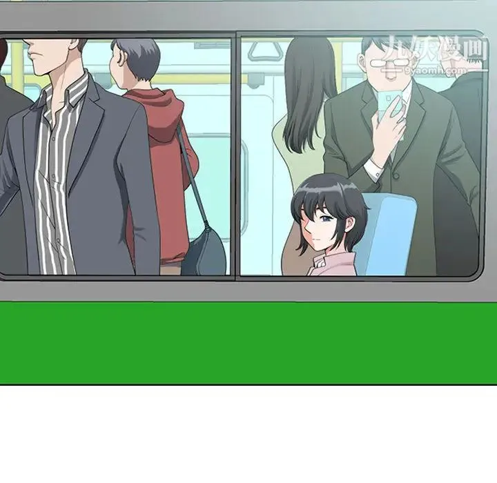 我老公是双胞胎 第1话 第52页