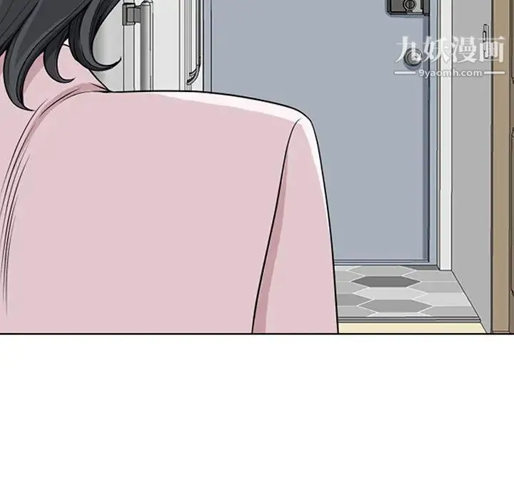 我老公是双胞胎 第1话 第44页