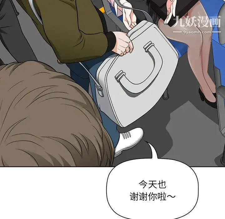 我老公是双胞胎 第1话 第63页