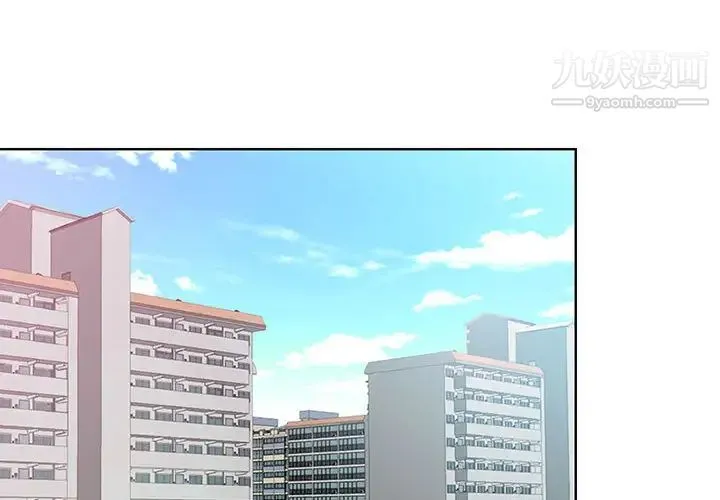 我老公是双胞胎 第1话 第2页