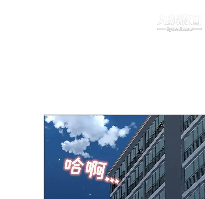 我老公是双胞胎 第1话 第191页
