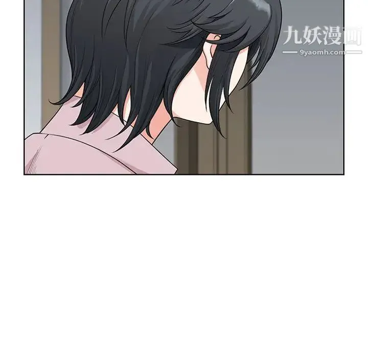 我老公是双胞胎 第1话 第130页