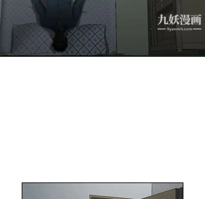 我老公是双胞胎 第1话 第126页