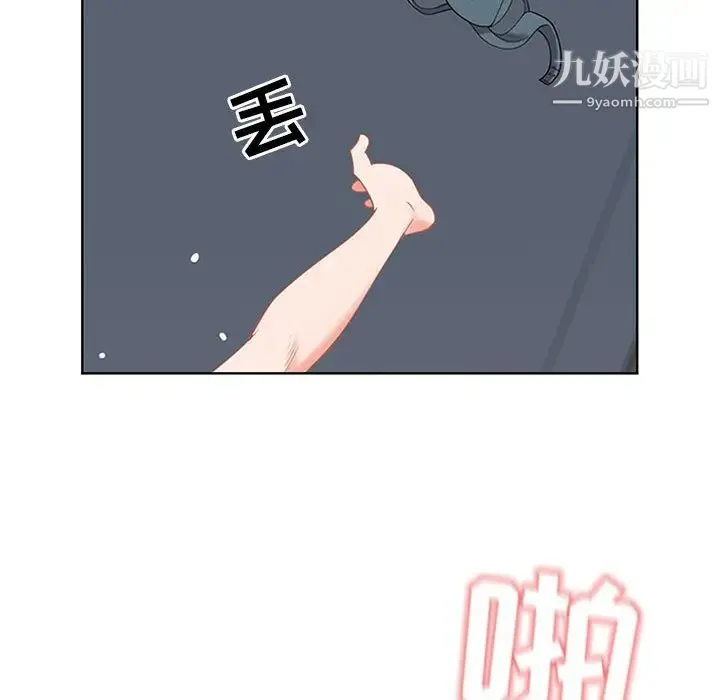 我老公是双胞胎 第1话 第182页