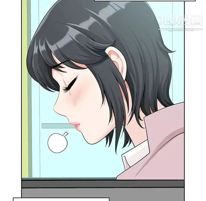 我老公是双胞胎 第1话 第54页