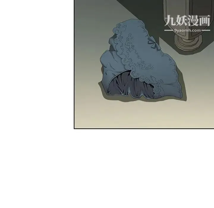 我老公是双胞胎 第1话 第141页