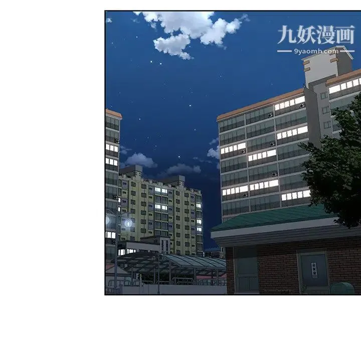 我老公是双胞胎 第1话 第113页