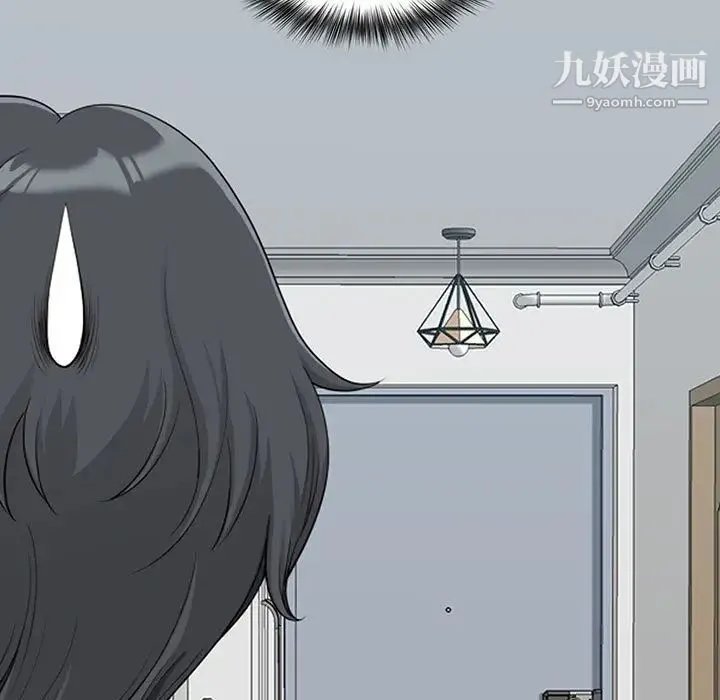 我老公是双胞胎 第1话 第43页