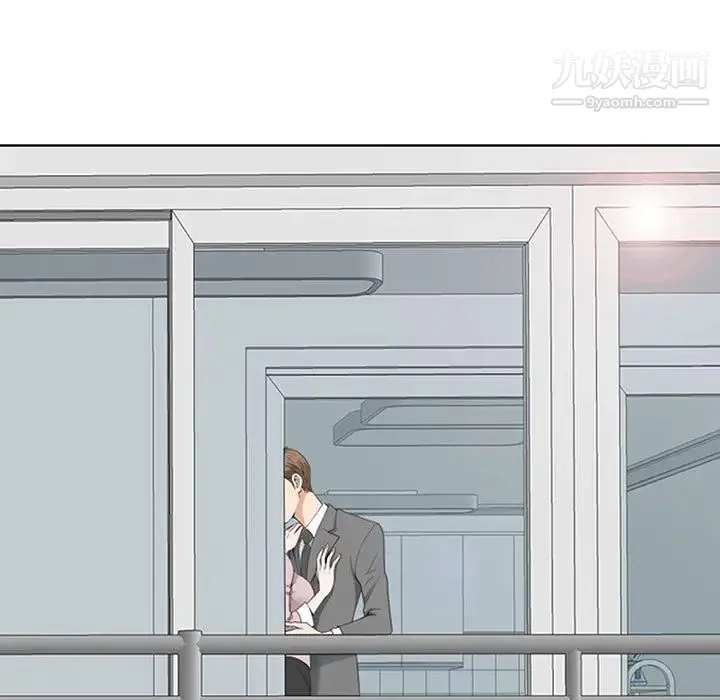 我老公是双胞胎 第1话 第7页
