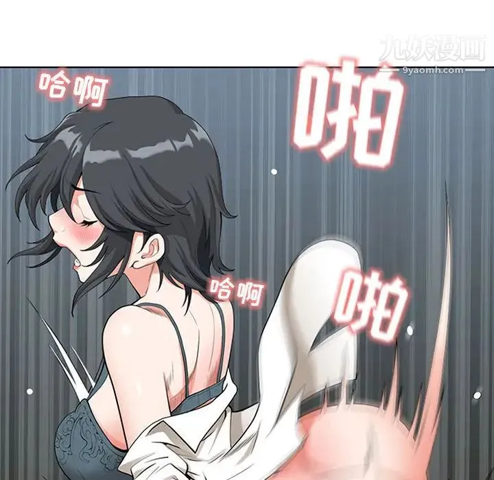 我老公是双胞胎 第1话 第168页