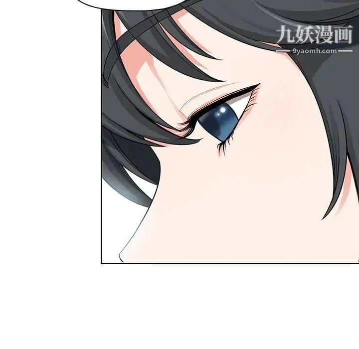我老公是双胞胎 第1话 第56页