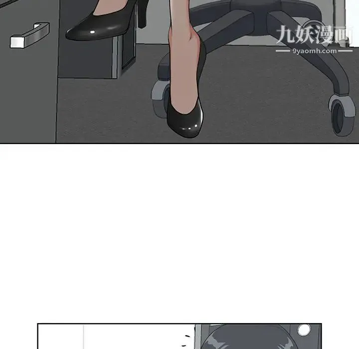 我老公是双胞胎 第1话 第90页