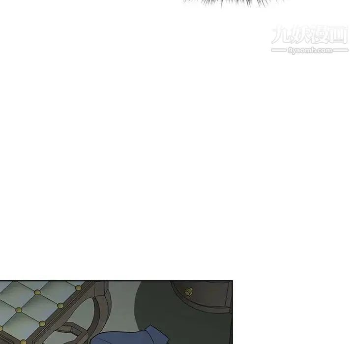 我老公是双胞胎 第1话 第139页