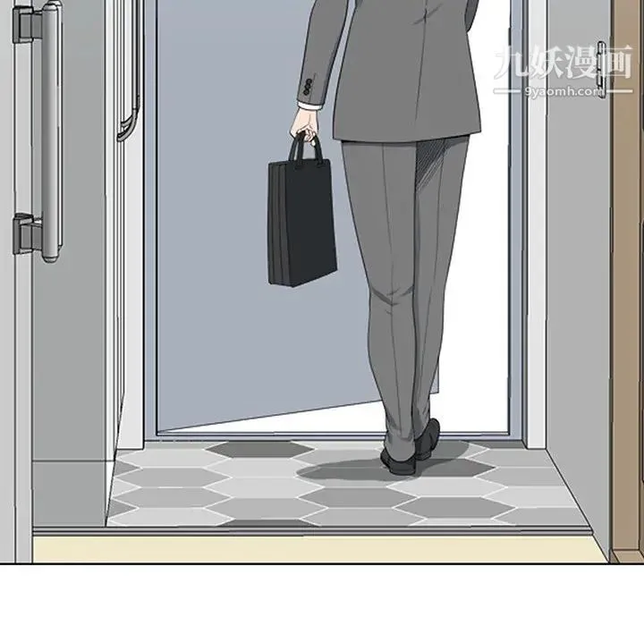 我老公是双胞胎 第1话 第38页