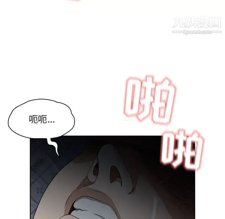 我老公是双胞胎 第1话 第186页