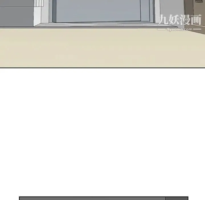 我老公是双胞胎 第1话 第116页