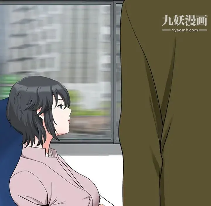 我老公是双胞胎 第1话 第67页