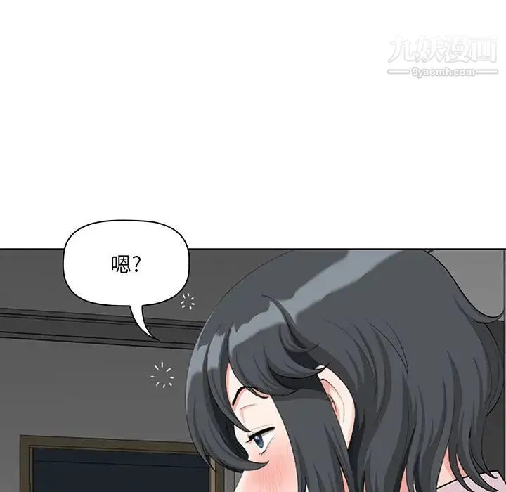 我老公是双胞胎 第1话 第120页